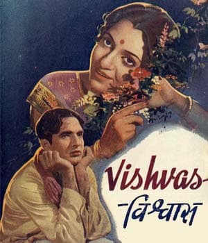Vishwas (1943) poster