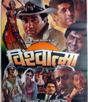 Vishwatma (1992) poster