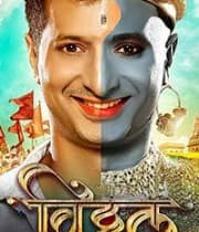 Vitthal Vitthal (2024) poster