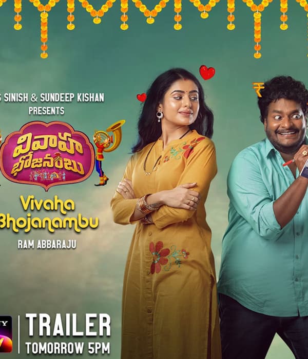 Vivaha Bhojanambu (2021) poster