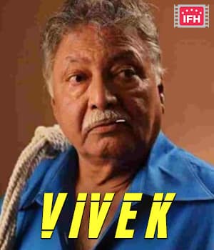 Vivek (1985) poster