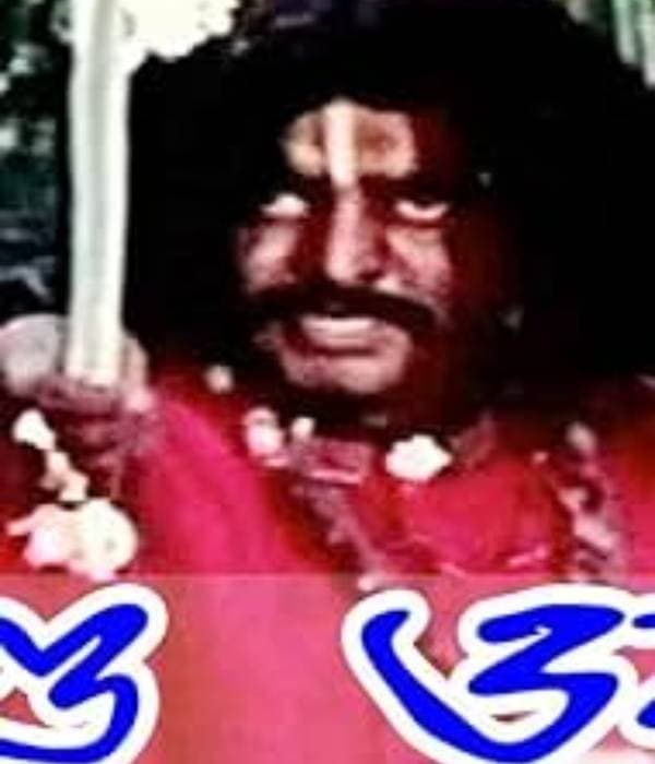 Vondo Ojha (2006) poster