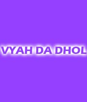 Vyah Da Dhol (1991) poster