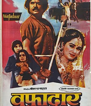 Wafadaar (1985) poster
