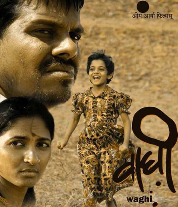 Waghi (2015) poster