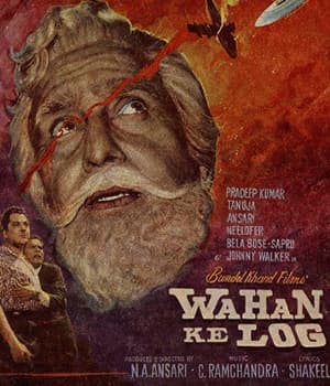 Wahan Ke Log (1967) poster