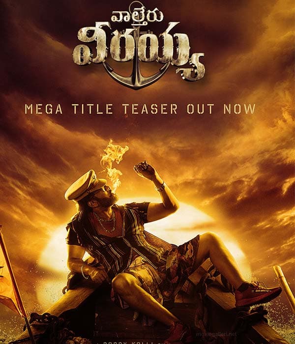 Waltair Veerayya (2023) poster