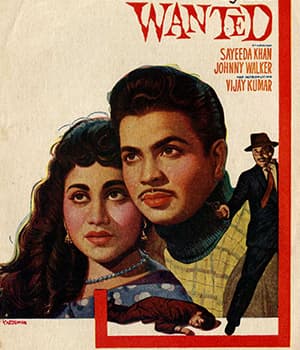 Wanted (1961) poster