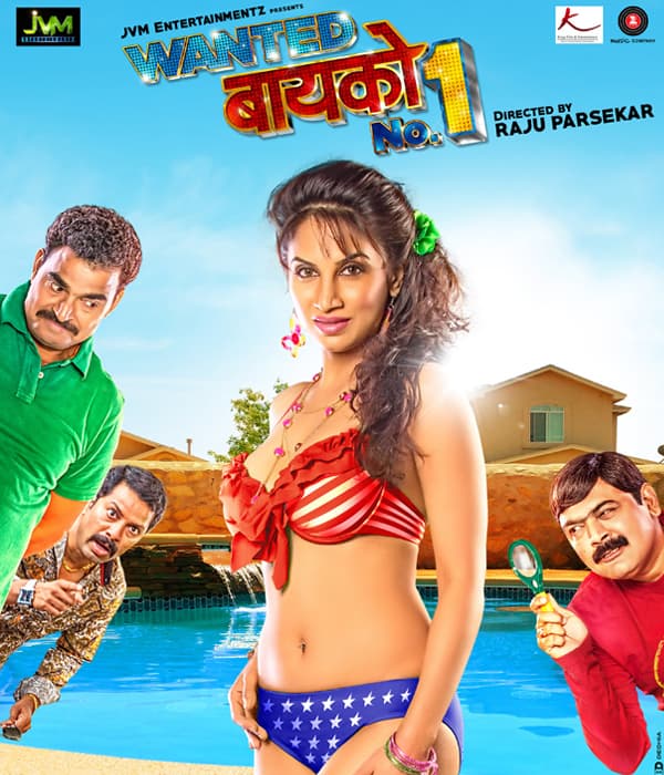 Wanted Bayko Number One (2015) poster