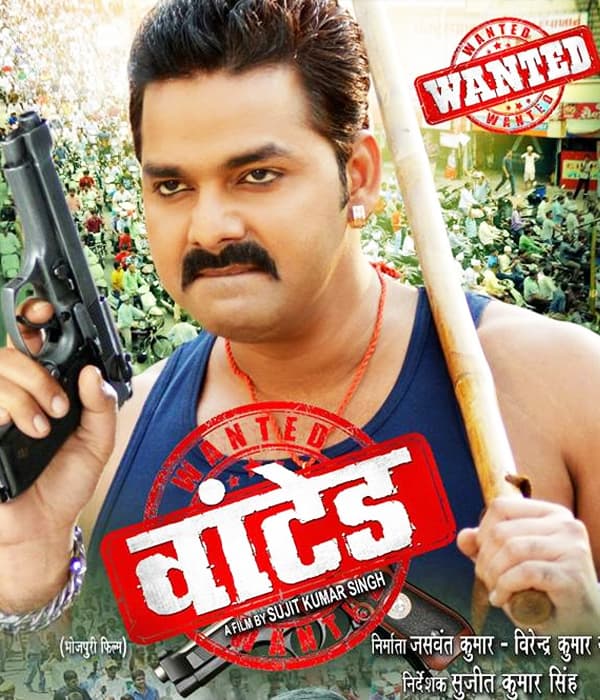 Wanted (2018) poster