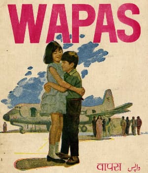 Wapas (1969) poster