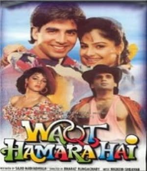 Waqt Hamara Hai (1993) poster