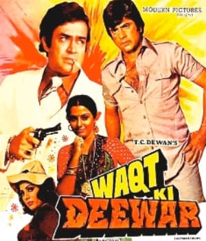 Waqt Ki Deewar (1981) poster