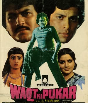 Waqt Ki Pukar (1985) poster