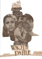 Waqt Se Pehle (1984) poster
