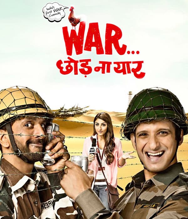 War Chhod Na Yaar (2013) poster