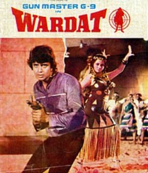 Wardat (1981) poster