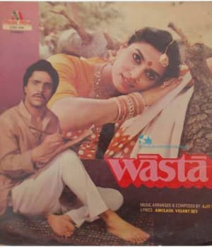 Wasta (1989) poster