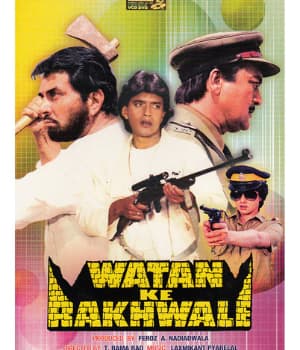 Watan Ke Rakhwale (1987) poster