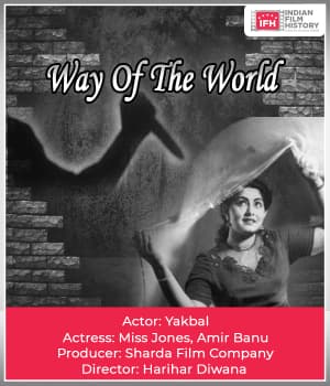 Way Of The World (1926) poster