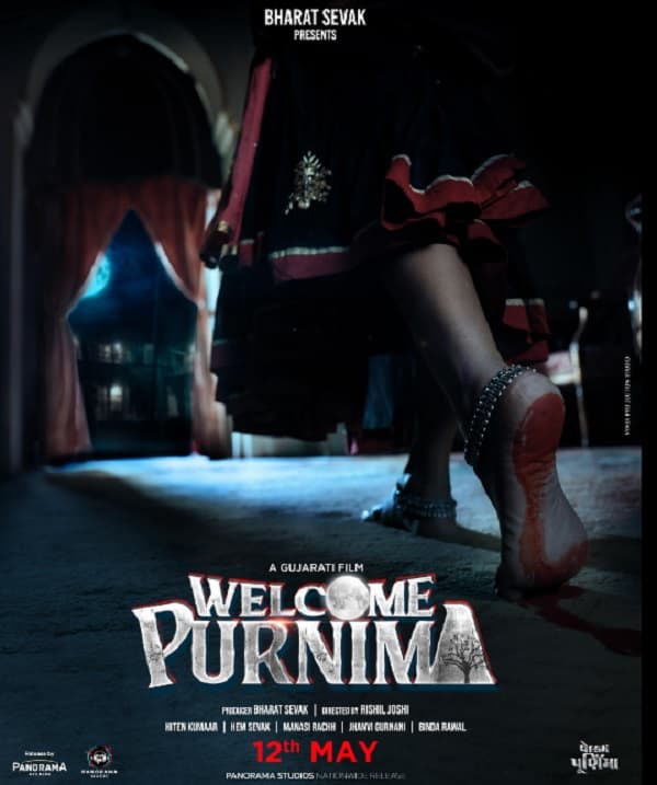 Welcome Purnima (2023) poster