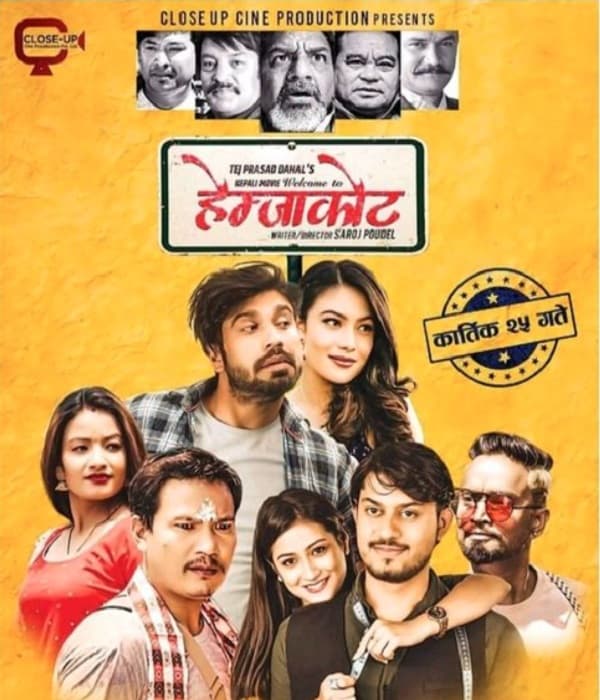 Welcome To Hemjakot (2023) poster