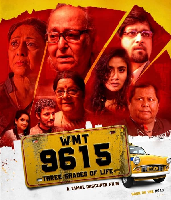 WMT 9615 (2019) poster