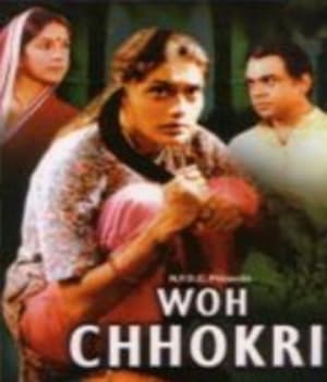 Woh Chokri (1994) poster
