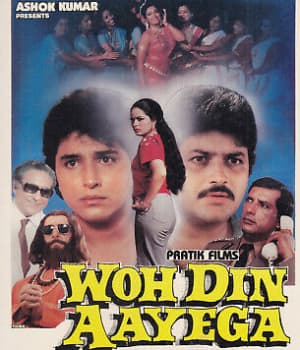 Woh Din Aayega (1987) poster