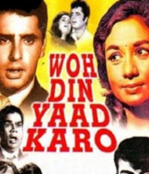 Woh Din Yaad Karo (1971) poster