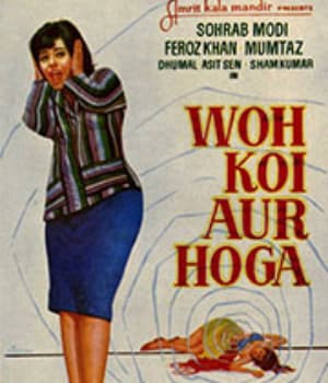 Woh Koi Aur Hoga (1967) poster