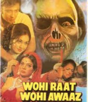Wohi Raat Wohi Awaaz (1973) poster