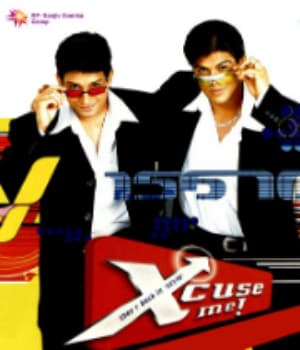 Xcuse Me (2003) poster
