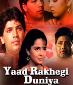 Yaad Rakhegi Duniya (1992) poster