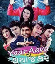 Yaar Aavu To Thayaj Kare (2019) poster