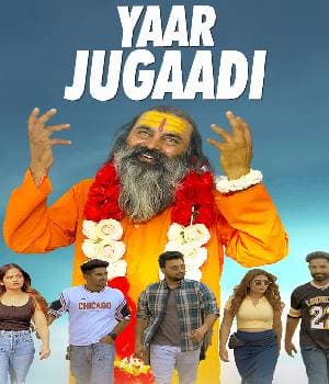 Yaar Jugaadi (2023) poster