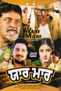 Yaar Maar (2000) poster