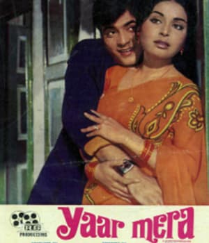 Yaar Mera (1972) poster