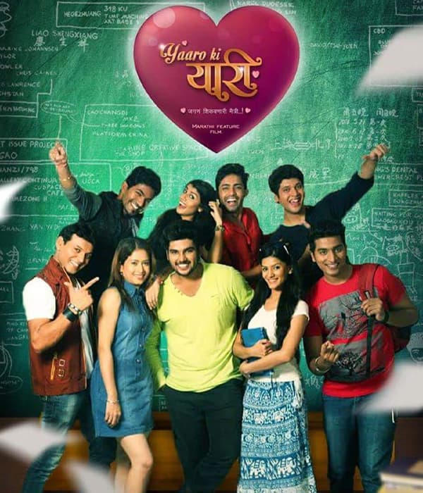 Yaaro Ki Yaari (2016) poster