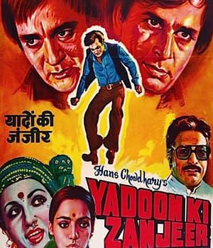 Yadoon Ki Zanjeer (1984) poster