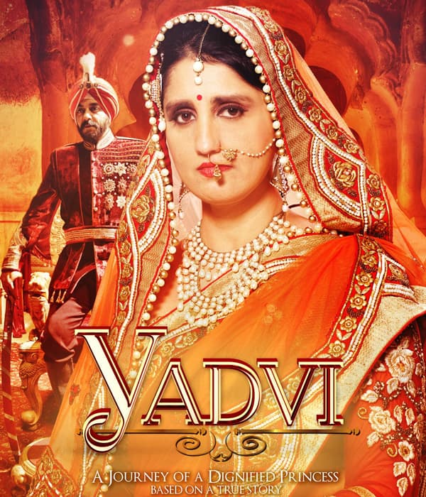 Yadvi The Dignified Princess (2017) poster