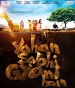 Yahan Sabhi Gyani Hain (2020) movie poster