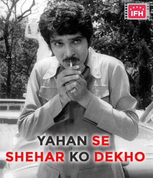 Yahan Se Shehar Ko Dekho (1983) poster