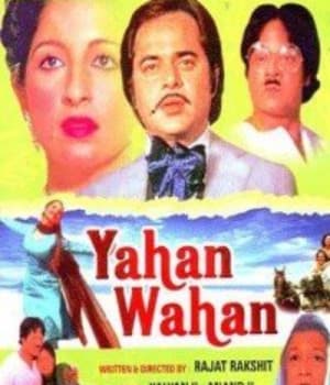 Yahan Wahan (1984) poster