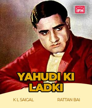 Yahudi Ki Ladki (1933) poster