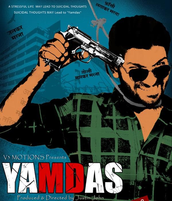 Yamdas (2014) poster