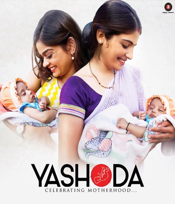 Yashoda (2017) poster
