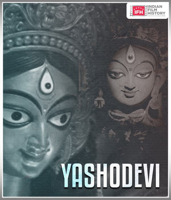 Yashodevi (1925) poster