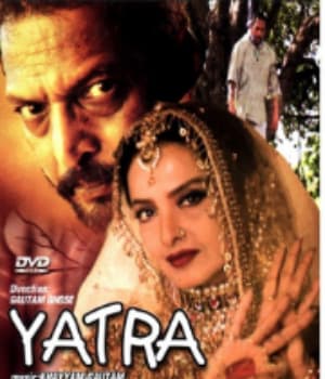 Yatra (2007) poster