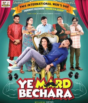 Ye Mard Bechara (2021) movie poster